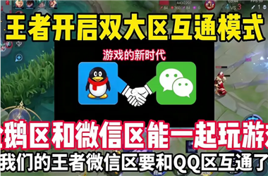 新澳门正版免费正题-2005年天天开好彩大全怎么跨区组队